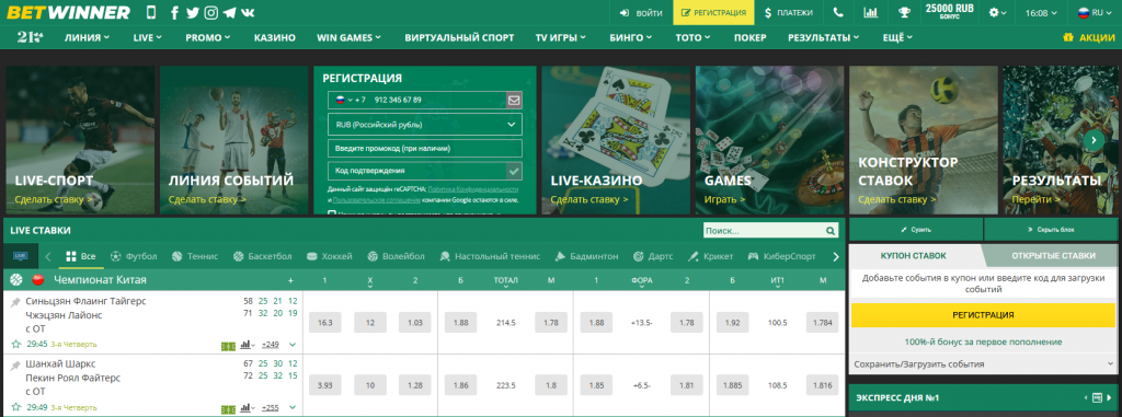Baji Live online cricket betting — Comprehensive Guide to Live Markets and Smart Play